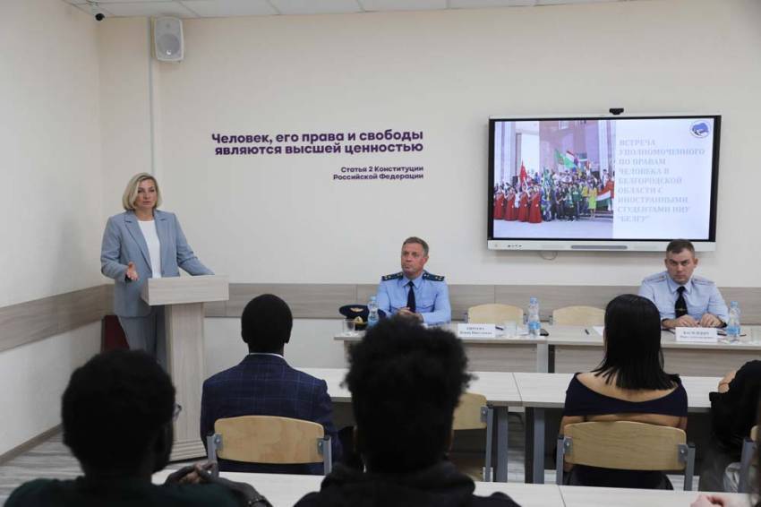 BelSU International Students Meet Commissioner for Human Rights BelSU International Students Meet Commissioner for Human Rights